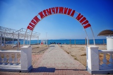 Ghemchughina-morja Пляж
